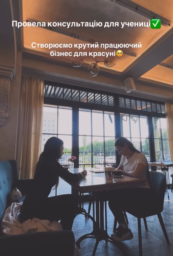 Відгук учениці 2