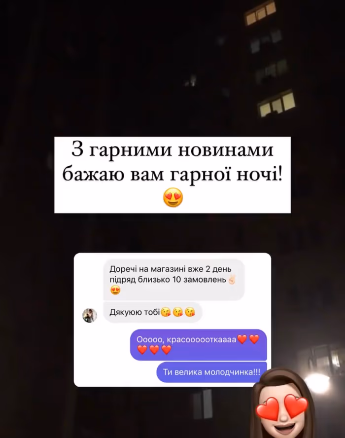 Відгук учениці 5