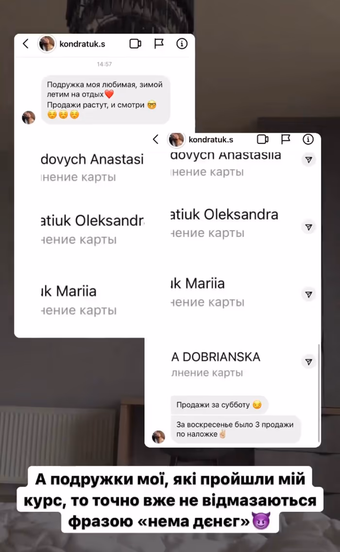 Відгук учениці 11
