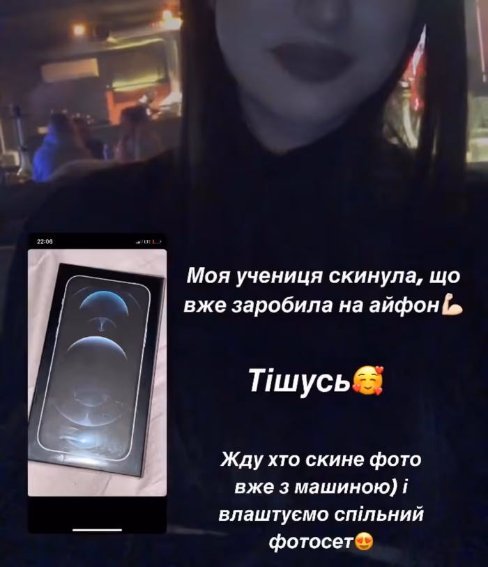 Відгук учениці 12
