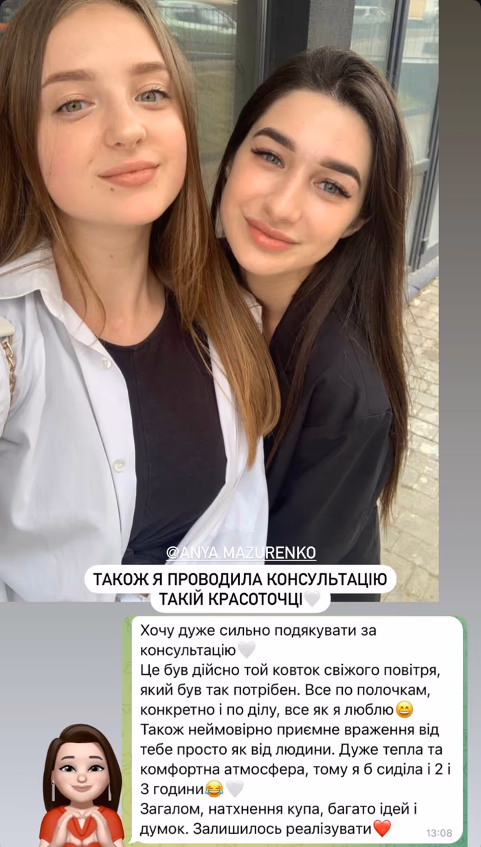 Відгук учениці 23