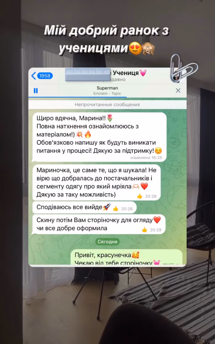 Відгук учениці 26