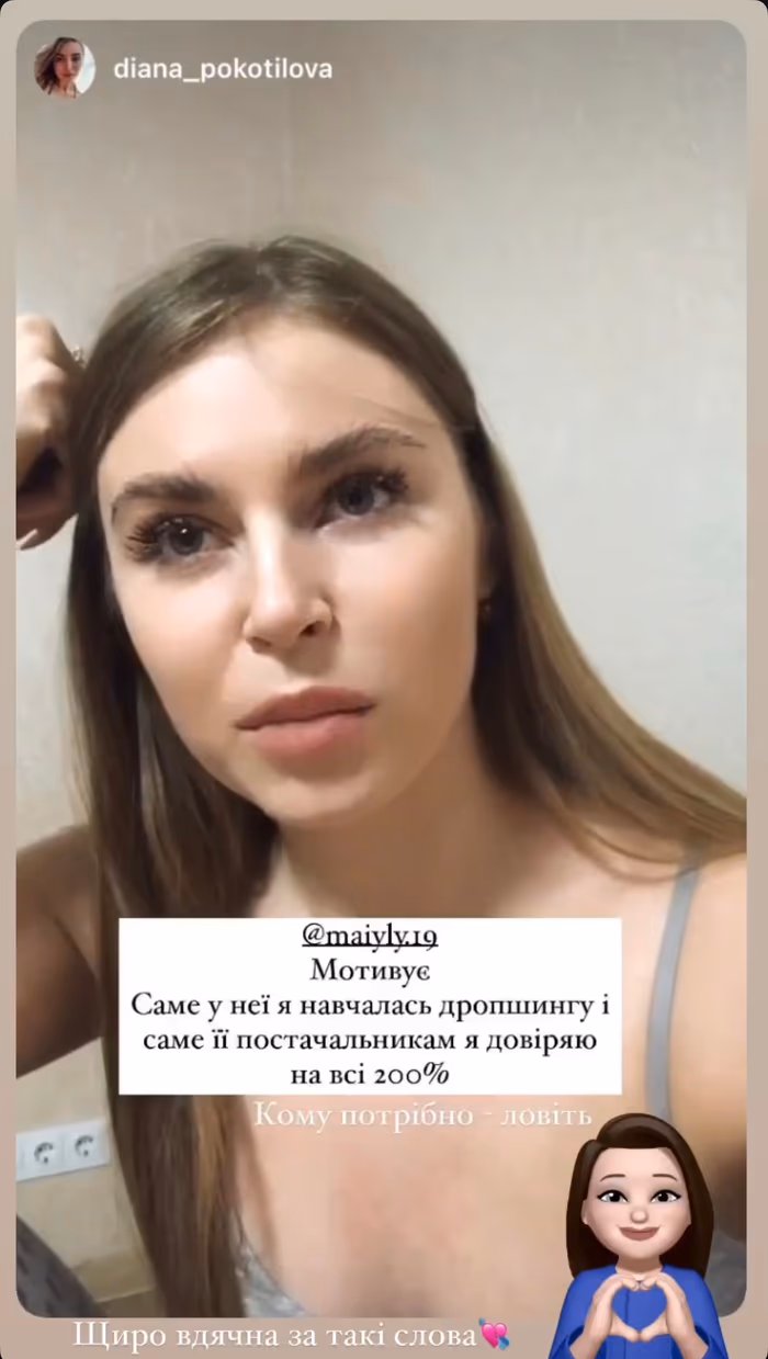 Відгук учениці 28